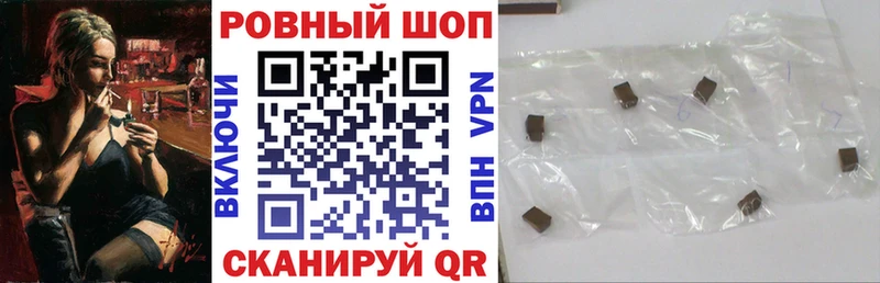 Магазины продажи наркотиков Багратионовск APVP Мефедрон Гашиш АМФ Метадон Кокаин