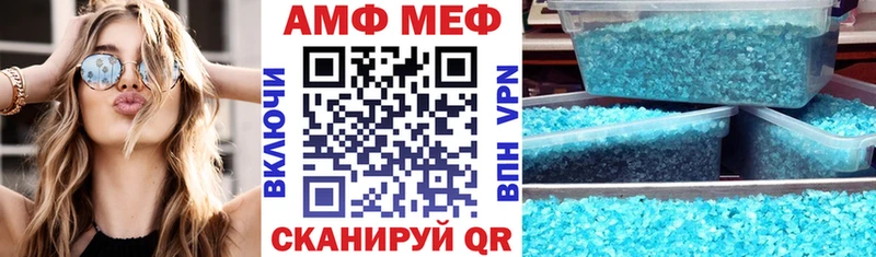 Amphetamine VHQ  Багратионовск 