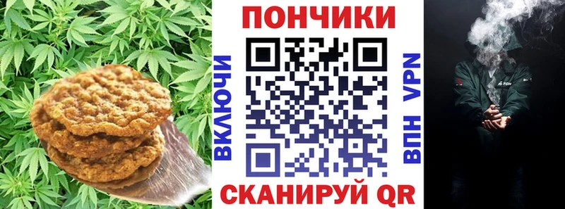 Cannafood конопля  Багратионовск 