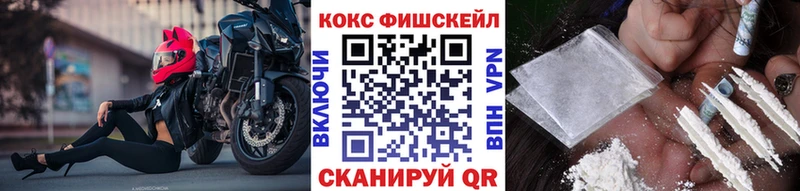 COCAIN Эквадор  Багратионовск 