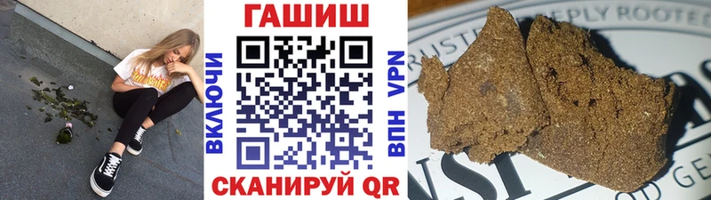Гашиш Premium  продажа наркотиков  Багратионовск 