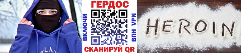 закладки  Багратионовск  ГЕРОИН Афган 