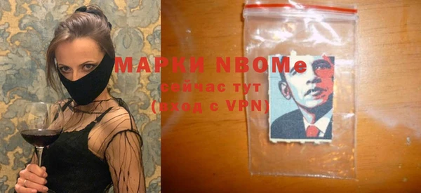 ALPHA PVP Медвежьегорск