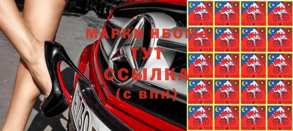 скорость Алексеевка