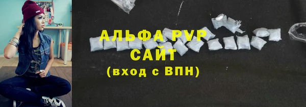 тгк Алексин