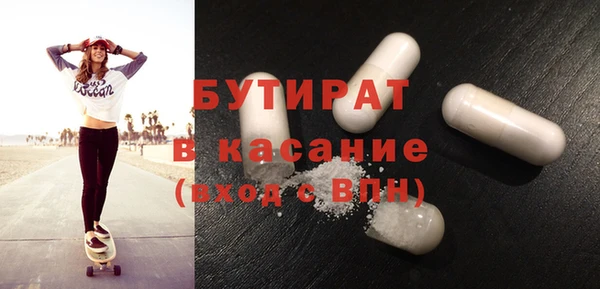 тгк Алексин
