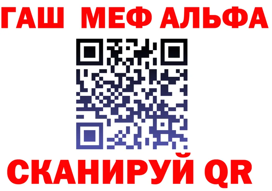 APVP Crystall tor площадка кракен Багратионовск