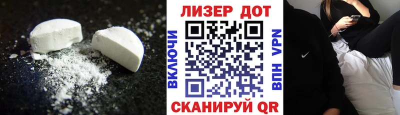 ЛСД экстази кислота  купить  сайты  Багратионовск 