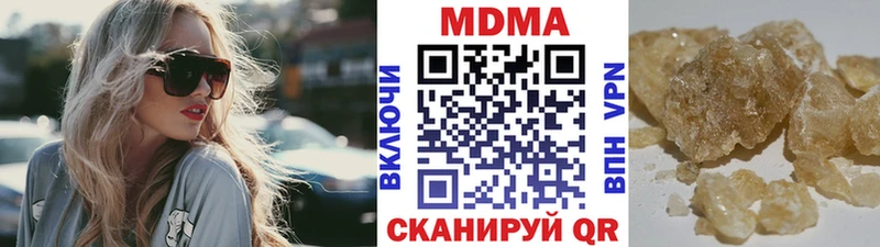 MDMA crystal Багратионовск