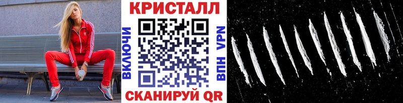 Метамфетамин витя  где купить наркоту  Багратионовск 