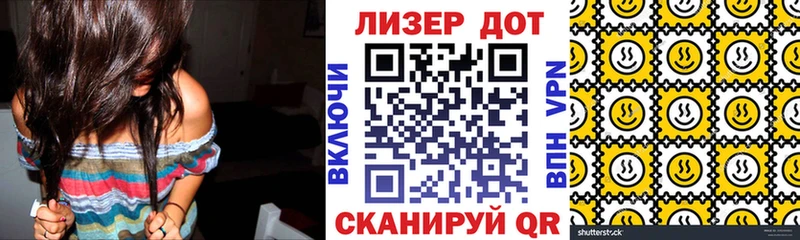 Марки NBOMe 1500мкг Багратионовск