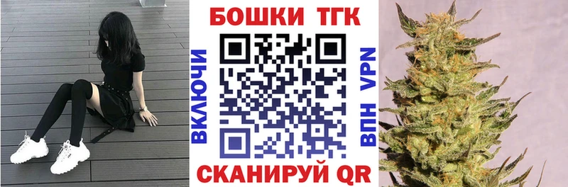 что такое   Багратионовск  Канабис планчик 