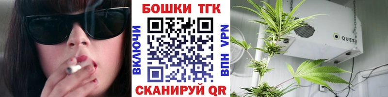 Шишки марихуана White Widow Багратионовск